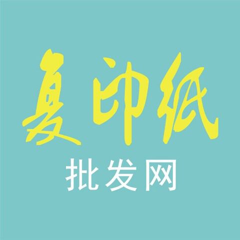 蓝色办公