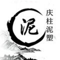 庆柱泥塑浚县特产泥咕咕