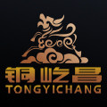 铜屹昌工艺品 店铺LOGO