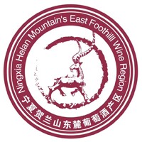 贺兰山东麓葡萄酒城企业店