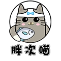胖次喵宠物医院