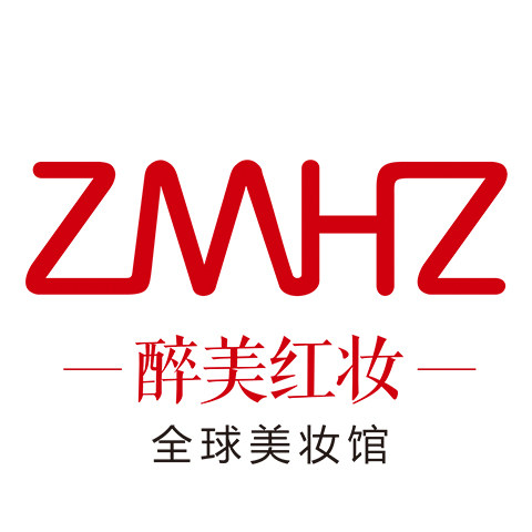 醉美红妆丨美妆店