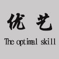 优艺北欧家居生活馆