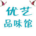 优艺装饰品味馆