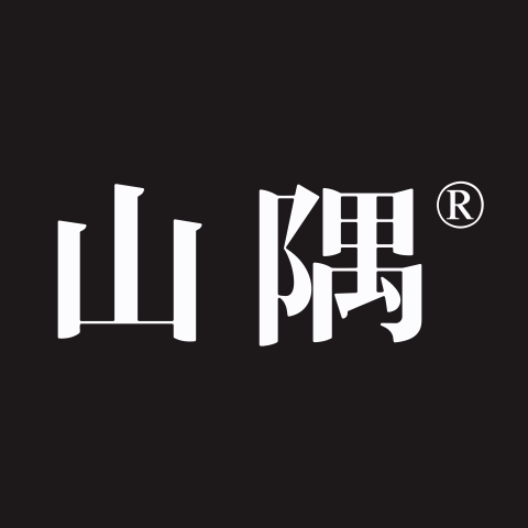山隅香铺 原创调香室