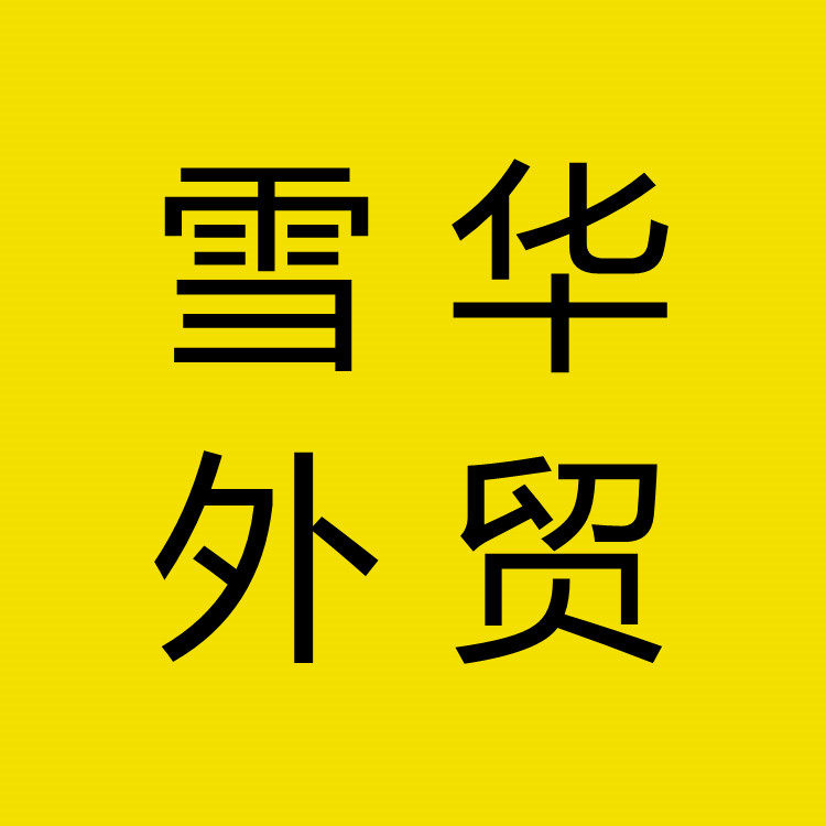 雪华外贸女装针织毛衣批发零售