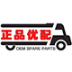 进口汽车皮带大全企业店