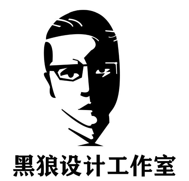 黑狼设计工作室 店铺LOGO
