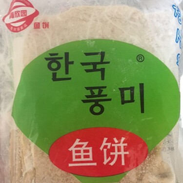 韩式年糕鱼饼店