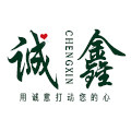 江苏诚鑫企业店