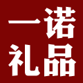 一诺钥匙扣礼品店
