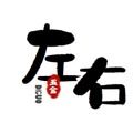 苏州左右五金店
