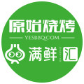 原始烧烤食材