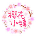樱花小镇Tokyo