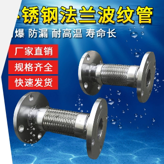 兴化市熊雄管业 店铺LOGO