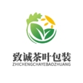 致诚茶包装 工厂直营店