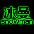 冰曼CPU散热器