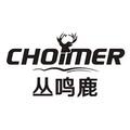 丛鸣鹿篮球梦想店