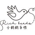 小鸽鸽手作 DIY串珠since2010