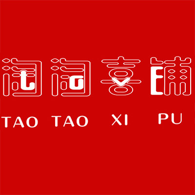 淘淘喜铺