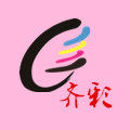 东莞市齐彩数码科技有限公司
