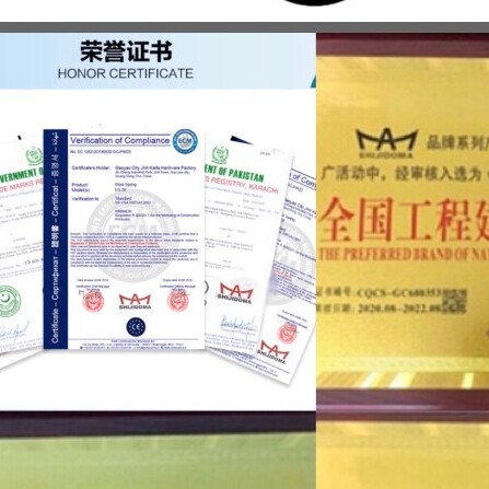 世纪多玛五金门控科技