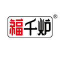 福千炉节能烧烤设备厂 店铺LOGO