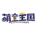 萌童王国