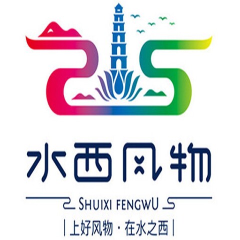 水西风物贵州特产馆
