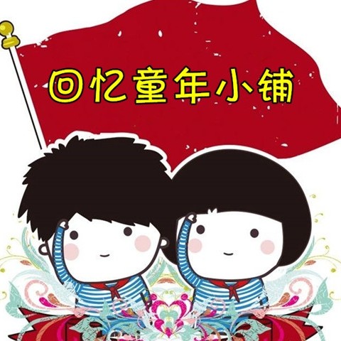 念辰旧书店 店铺LOGO
