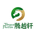 腾越轩雕刻加工