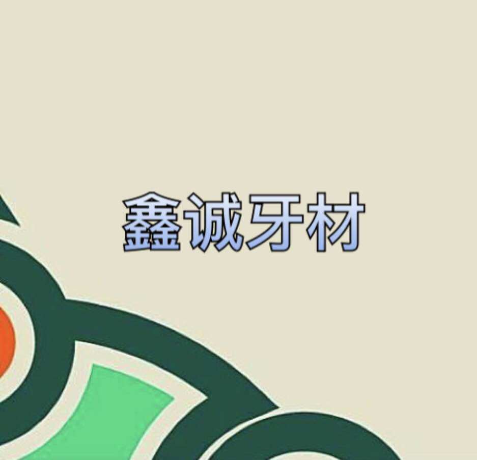 康纳佰医疗器械