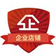 经典传奇男装企业店
