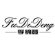 张玲668866 店铺LOGO