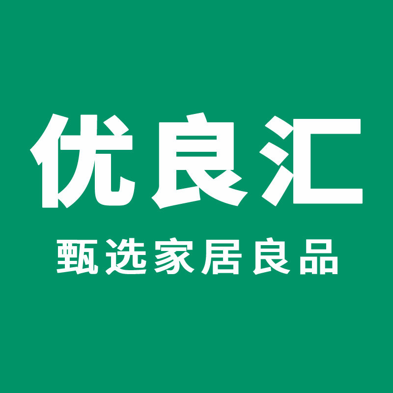 优良汇日本家居
