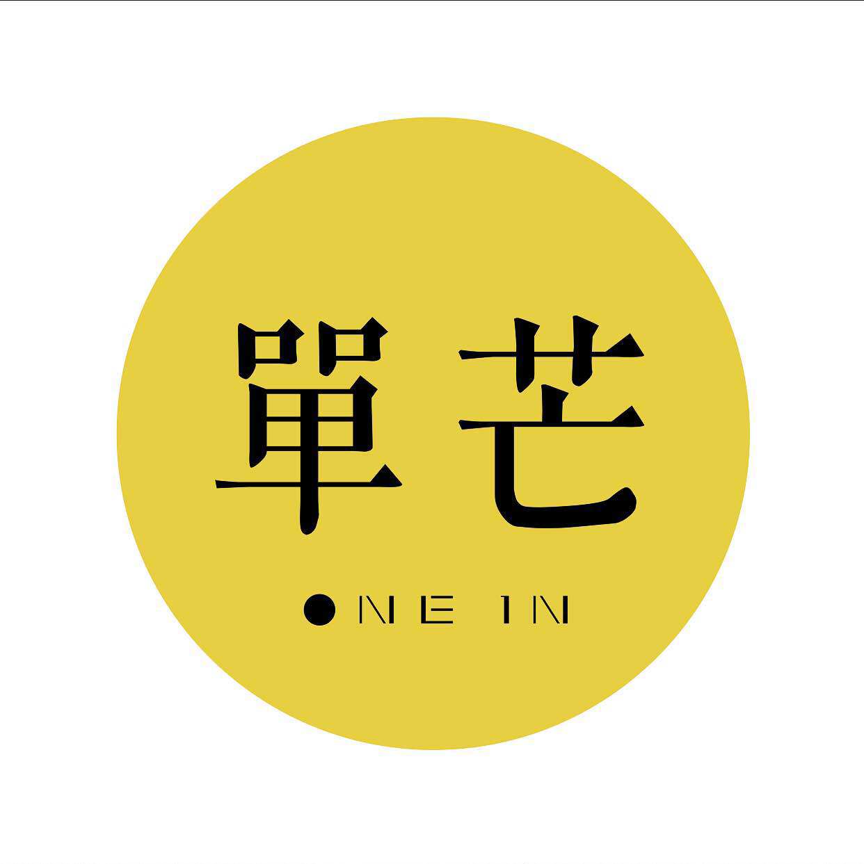 单芒