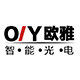 欧雅智能光电