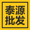 东莞市塘厦泰源五金电子经营部企业店