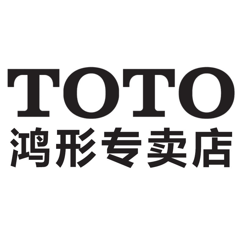 TOTO鸿形专卖店