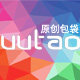 uutao原创包袋