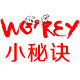 小秘诀童装旗舰店 店铺LOGO
