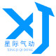 星际气动企业店