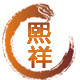 熙祥食品 店铺LOGO