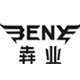 犇业内衣旗舰店 店铺LOGO