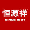 恒源祥科怡内衣店