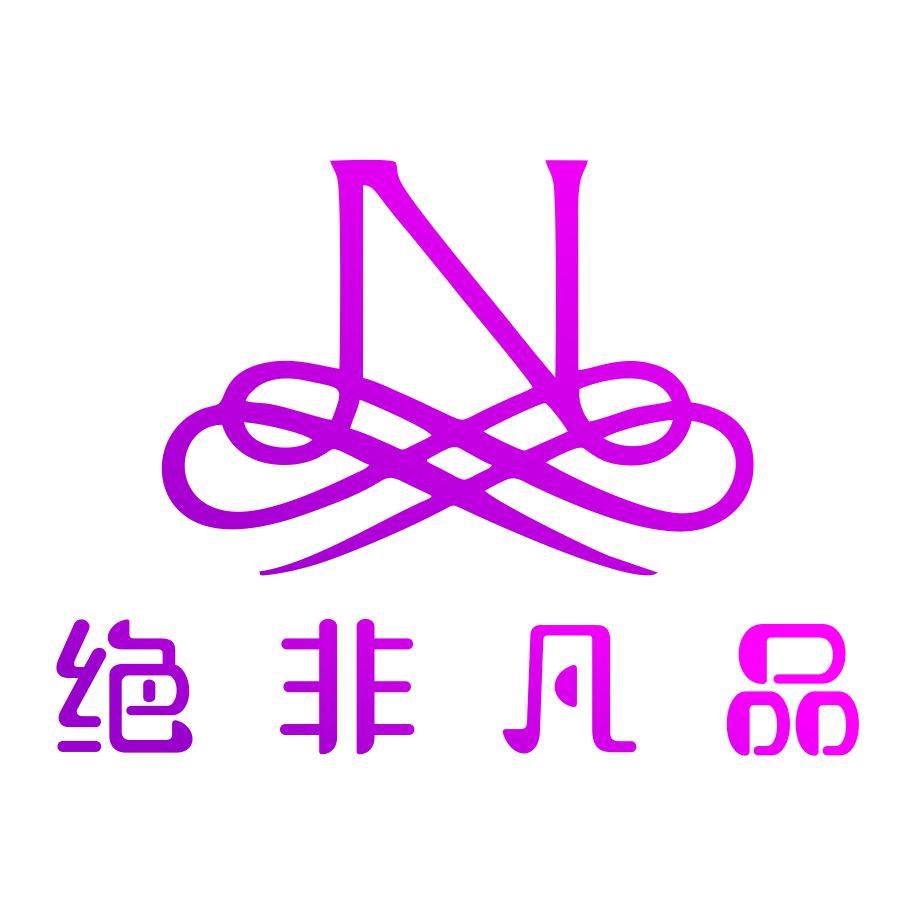 绝非凡品潮流女鞋店