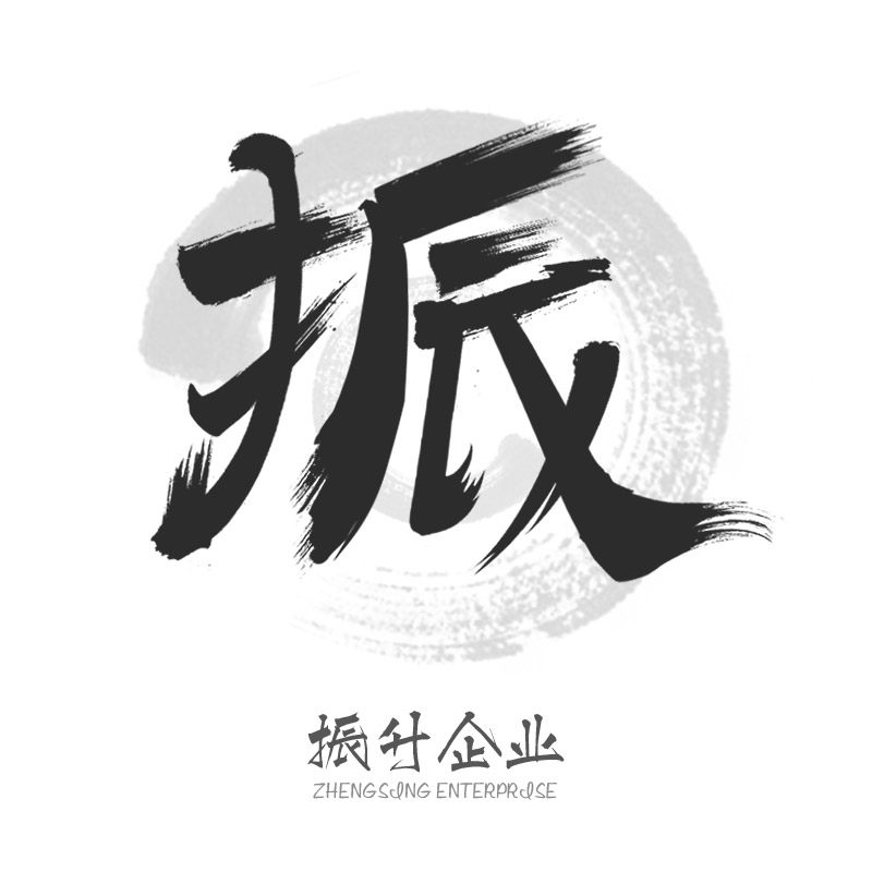 广州振升酒店用品批发商