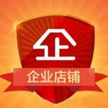 五项管理行动日志店