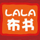 lalababy旗舰店 店铺LOGO