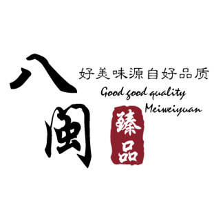 八闽臻品食品专营店